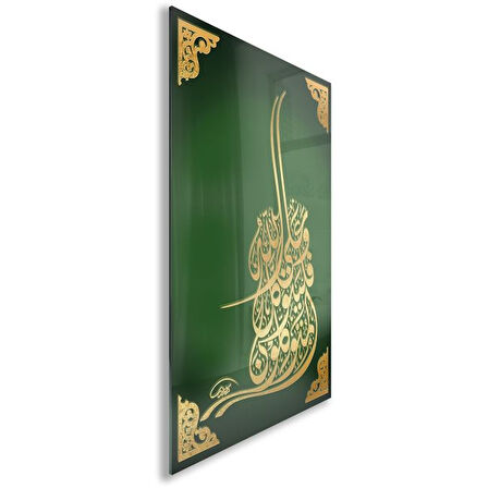 Dini Cam Tablo - Dikey Hat Sanatı - Dini Motif 04-025
