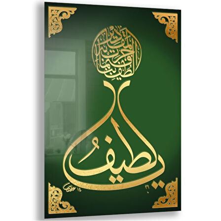 Dini Cam Tablo - Dikey Hat Sanatı - Dini Motif 04-027