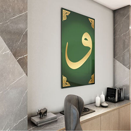 Dini Cam Tablo - Dikey Hat Sanatı - Dini Motif 04-028