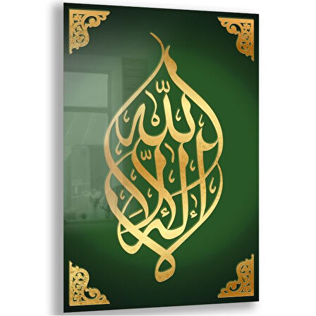 Dini Cam Tablo - Dikey Hat Sanatı - Dini Motif 04-029