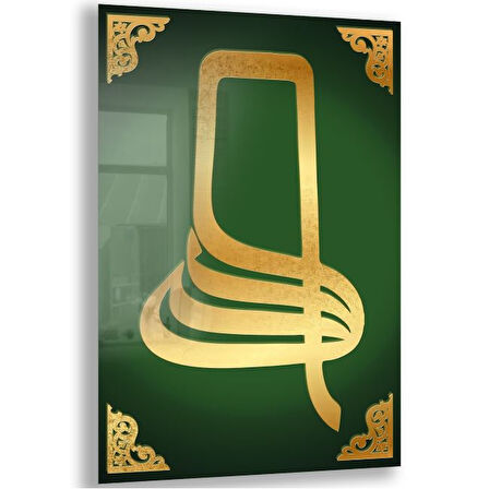 Dini Cam Tablo - Dikey Hat Sanatı - Dini Motif 04-032