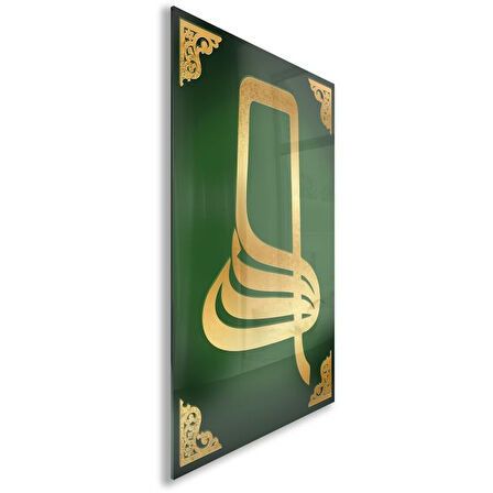 Dini Cam Tablo - Dikey Hat Sanatı - Dini Motif 04-032
