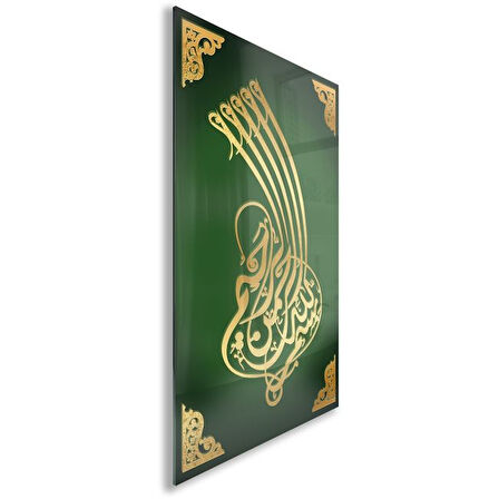 Dini Cam Tablo - Dikey Hat Sanatı - Dini Motif 04-034