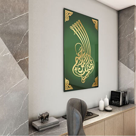 Dini Cam Tablo - Dikey Hat Sanatı - Dini Motif 04-034