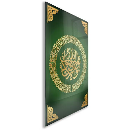 Dini Cam Tablo - Dikey Hat Sanatı - Dini Motif 04-037