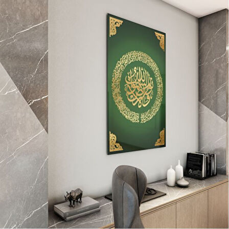 Dini Cam Tablo - Dikey Hat Sanatı - Dini Motif 04-037