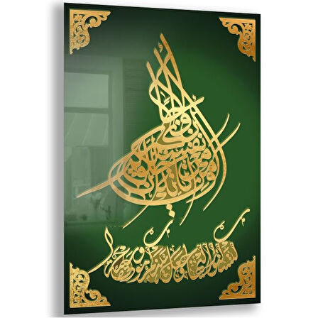 Dini Cam Tablo - Dikey Hat Sanatı - Dini Motif 04-038