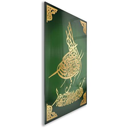 Dini Cam Tablo - Dikey Hat Sanatı - Dini Motif 04-038