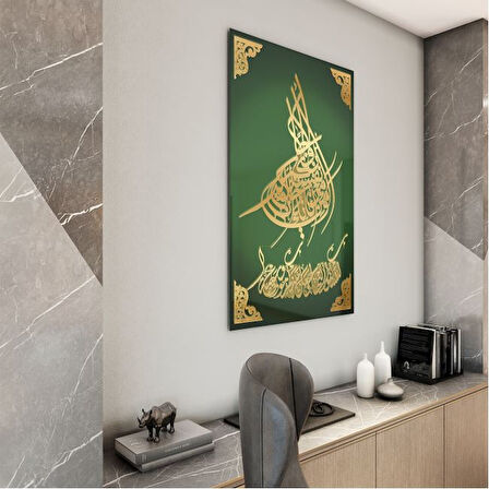 Dini Cam Tablo - Dikey Hat Sanatı - Dini Motif 04-038