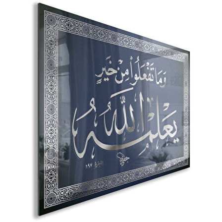 Dini Cam Tablo - Dikey Hat Sanatı - Dini Motif 05-007