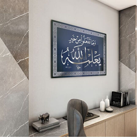 Dini Cam Tablo - Dikey Hat Sanatı - Dini Motif 05-007