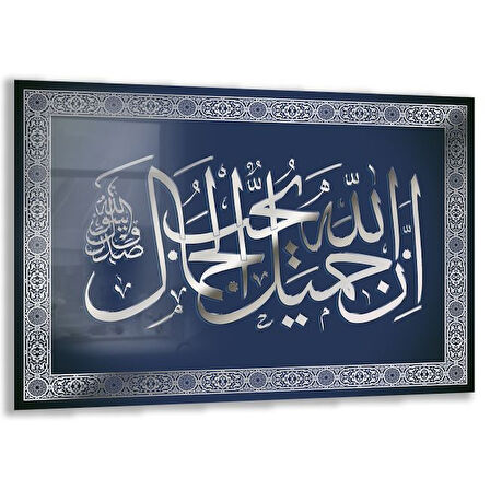 Dini Cam Tablo - Dikey Hat Sanatı - Dini Motif 05-014