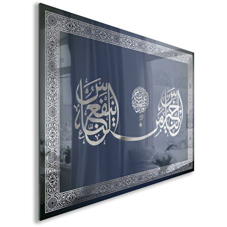 Dini Cam Tablo - Dikey Hat Sanatı - Dini Motif 05-015