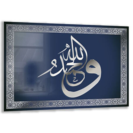 Dini Cam Tablo - Dikey Hat Sanatı - Dini Motif 05-016