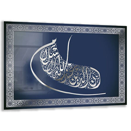 Dini Cam Tablo - Dikey Hat Sanatı - Dini Motif 05-020