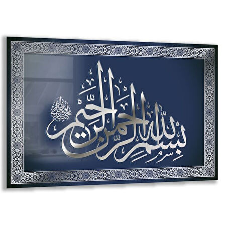 Dini Cam Tablo - Dikey Hat Sanatı - Dini Motif 05-022