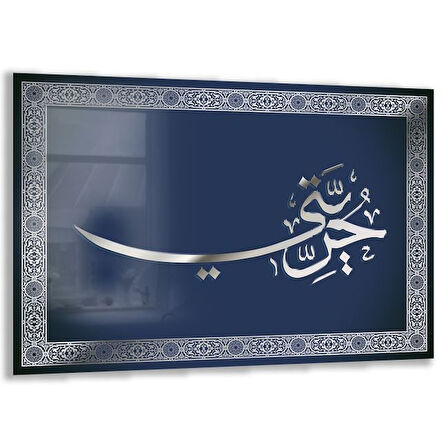 Dini Cam Tablo - Dikey Hat Sanatı - Dini Motif 05-024