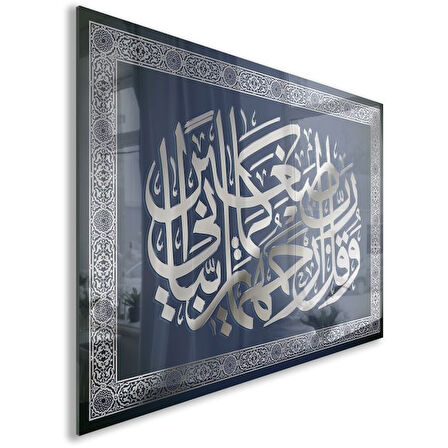 Dini Cam Tablo - Dikey Hat Sanatı - Dini Motif 05-027