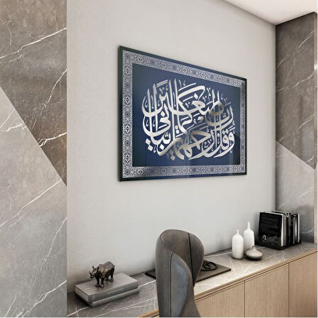 Dini Cam Tablo - Dikey Hat Sanatı - Dini Motif 05-027