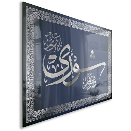 Dini Cam Tablo - Dikey Hat Sanatı - Dini Motif 05-029