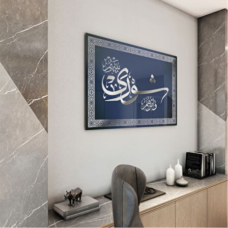 Dini Cam Tablo - Dikey Hat Sanatı - Dini Motif 05-029