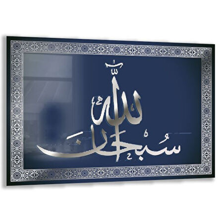 Dini Cam Tablo - Dikey Hat Sanatı - Dini Motif 05-030