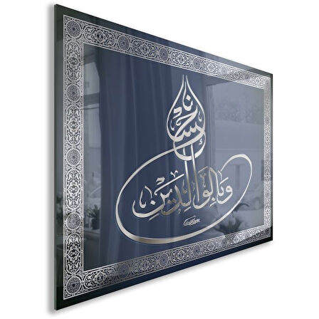 Dini Cam Tablo - Dikey Hat Sanatı - Dini Motif 05-031