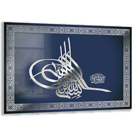Dini Cam Tablo - Dikey Hat Sanatı - Dini Motif 05-032