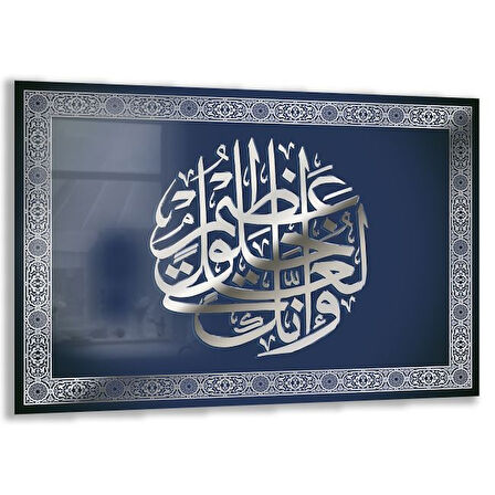 Dini Cam Tablo - Dikey Hat Sanatı - Dini Motif 06-001