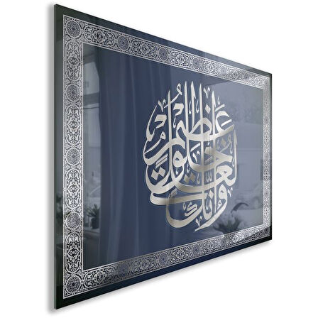 Dini Cam Tablo - Dikey Hat Sanatı - Dini Motif 06-001