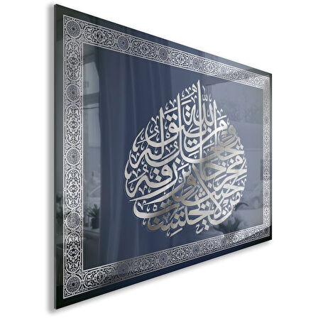 Dini Cam Tablo - Dikey Hat Sanatı - Dini Motif 06-002