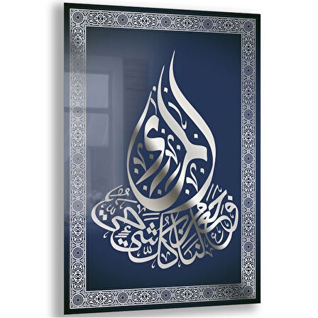 Dini Cam Tablo - Dikey Hat Sanatı - Dini Motif 06-008