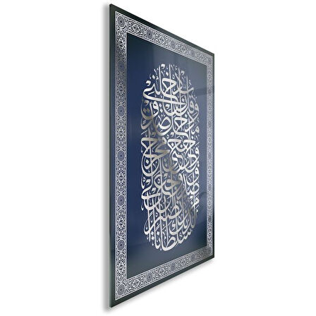 Dini Cam Tablo - Dikey Hat Sanatı - Dini Motif 06-009