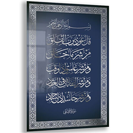 Dini Cam Tablo - Dikey Hat Sanatı - Dini Motif 06-015