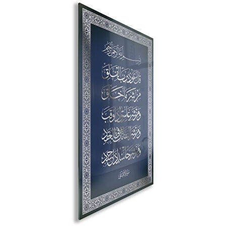 Dini Cam Tablo - Dikey Hat Sanatı - Dini Motif 06-015