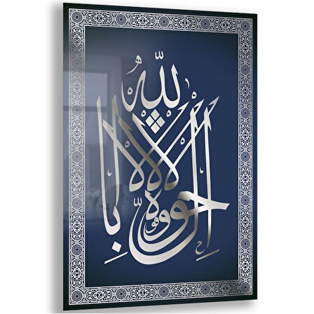 Dini Cam Tablo - Dikey Hat Sanatı - Dini Motif 06-017