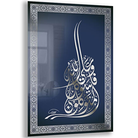 Dini Cam Tablo - Dikey Hat Sanatı - Dini Motif 06-025
