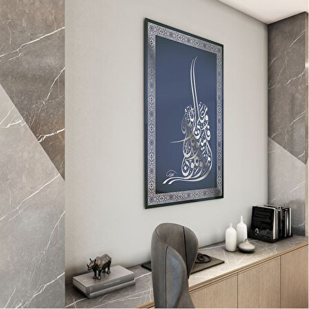 Dini Cam Tablo - Dikey Hat Sanatı - Dini Motif 06-025