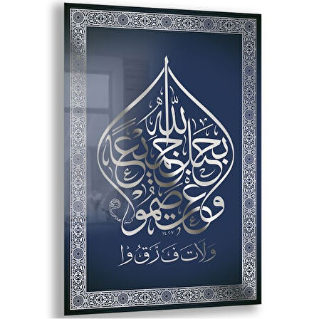 Dini Cam Tablo - Dikey Hat Sanatı - Dini Motif 06-026