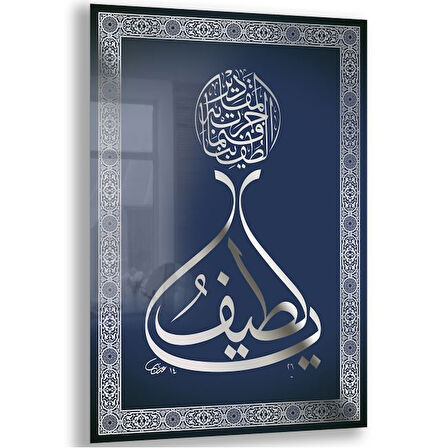 Dini Cam Tablo - Dikey Hat Sanatı - Dini Motif 06-027