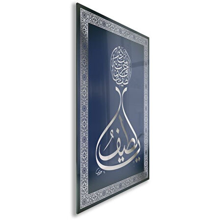 Dini Cam Tablo - Dikey Hat Sanatı - Dini Motif 06-027