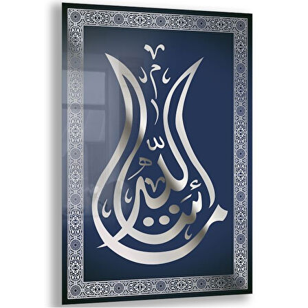 Dini Cam Tablo - Dikey Hat Sanatı - Dini Motif 06-036