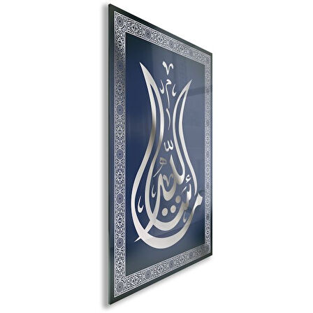 Dini Cam Tablo - Dikey Hat Sanatı - Dini Motif 06-036