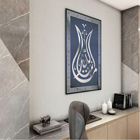 Dini Cam Tablo - Dikey Hat Sanatı - Dini Motif 06-036