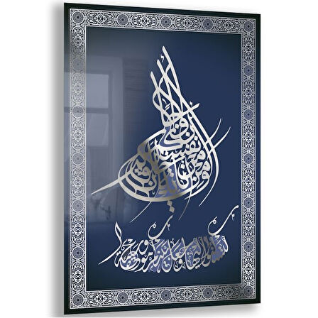 Dini Cam Tablo - Dikey Hat Sanatı - Dini Motif 06-038