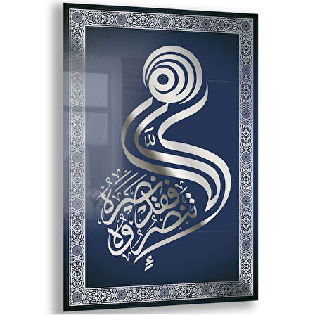Dini Cam Tablo - Dikey Hat Sanatı - Dini Motif 07-001