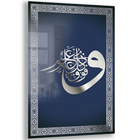 Dini Cam Tablo - Dikey Hat Sanatı - Dini Motif 07-002