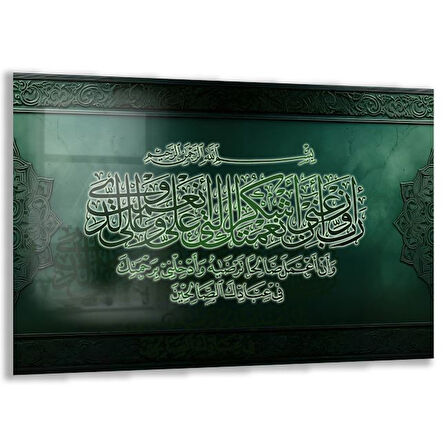 Dini Cam Tablo - Dikey Hat Sanatı - Dini Motif 07-004