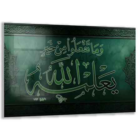 Dini Cam Tablo - Dikey Hat Sanatı - Dini Motif 07-007