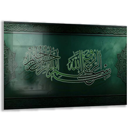 Dini Cam Tablo - Dikey Hat Sanatı - Dini Motif 07-017